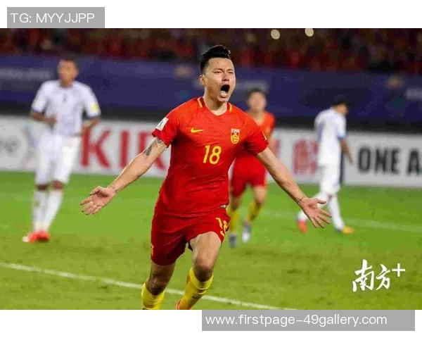 2017年中国足球队与伊拉克队激战回顾与分析 2017年中国足球队与伊拉克队激战回顾与分析