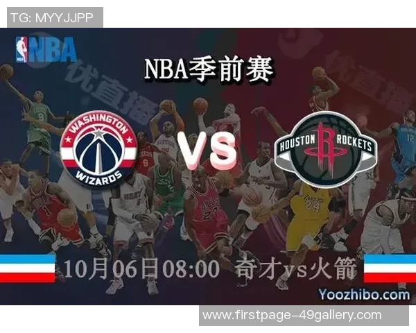 周一001奇才对决活塞精彩赛事分析与预测