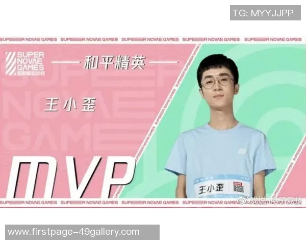 和平精英战术解析BLG战队的控制体系与团队协作策略探讨