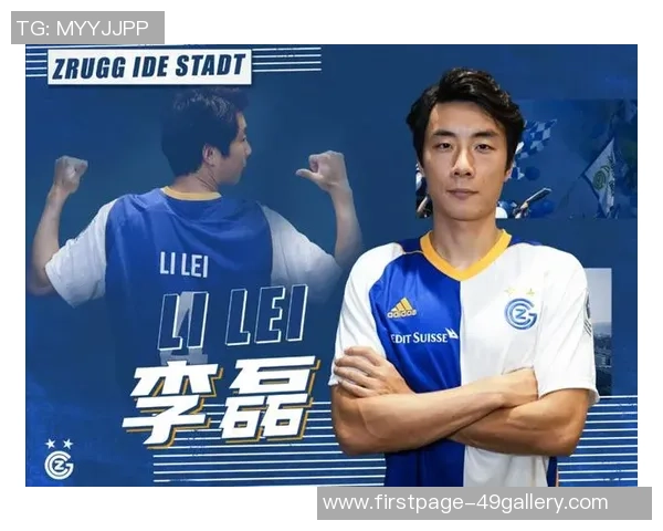 山形山神对决歧阜FC激烈比赛引发球迷热议与期待