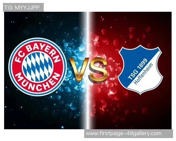 拜仁与尤文对决统计分析揭示双方实力差距与战术特点